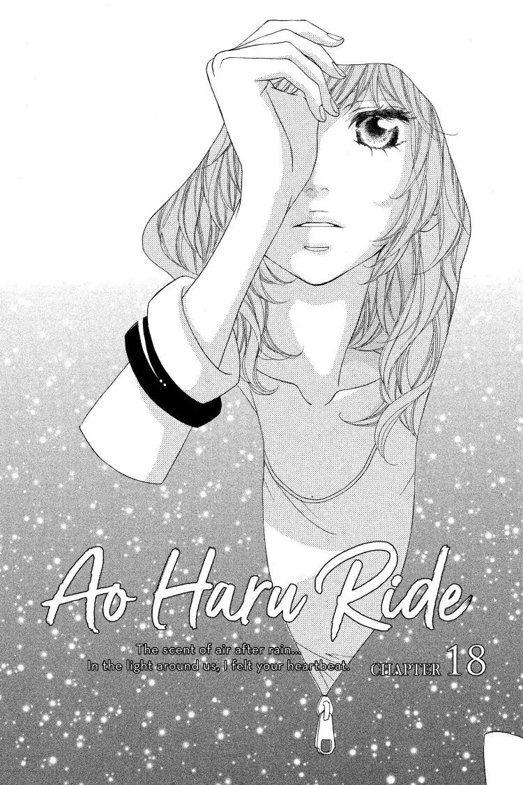 Ao Haru Ride Chapter 18 image 01